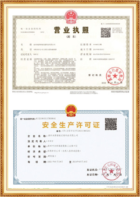 مجوز تولید ایمنی مجوز تولید ایمنی