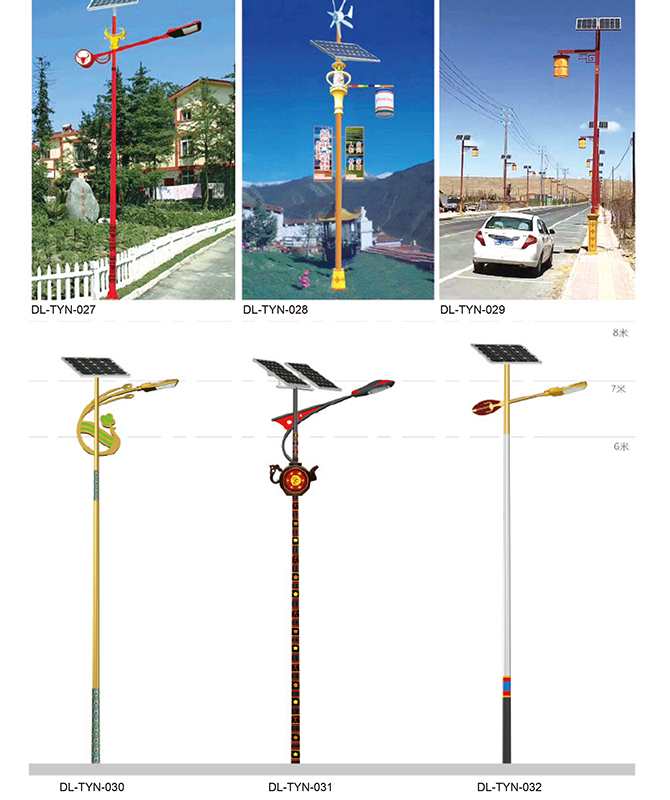DL-TYN-027 ~ DL-TYN-032 لامپ های مکمل مناظر