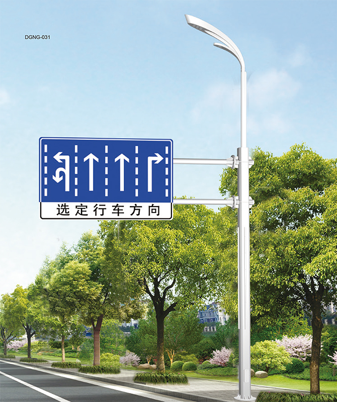 DGNG-031 قطب جامع چند منظوره هوشمند