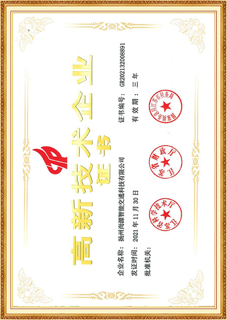 گواهی سازمانی با تکنولوژی بالا گواهی سازمانی با تکنولوژی بالا